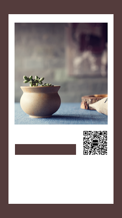 七月你好日签海报背景