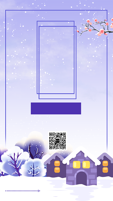 紫色简约下雪天降温通知手机海报背景