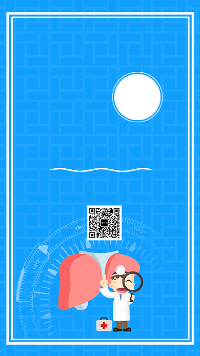 蓝色可爱关注肝炎手机海报背景