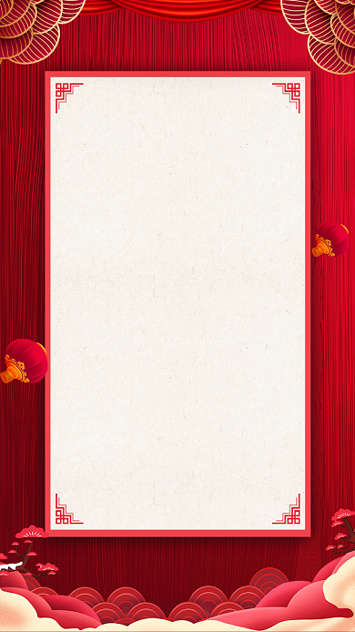 红色质感销售业绩战报喜报贺报手机海报背景