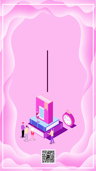 粉色简约你好早安手机宣传海报背景