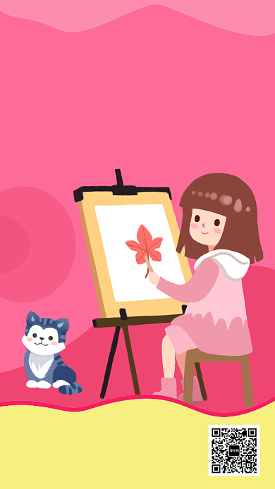 粉红色扁平风绘画兴趣班招生手机海报背景