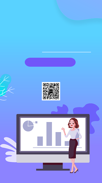 紫色扁平理财有道金融投资贷款手机海报背景