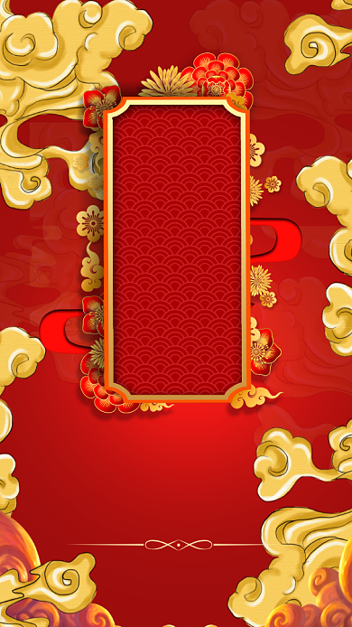 邀请函会展手机海报背景