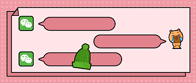 艾特微信官方恶搞国庆圆梦新媒体首图背景