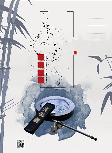 中国风书法培训印刷海报背景