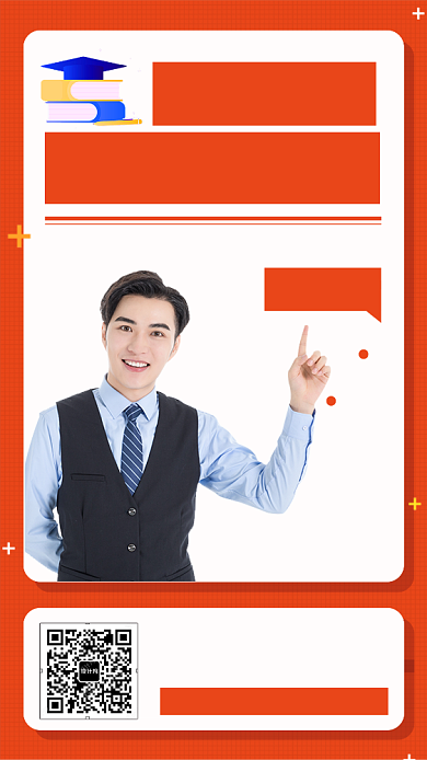 来雅思学英语手机海报背景