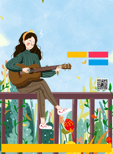 吉他培训海报背景