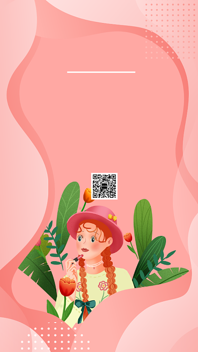 粉色插画夏季美妆美容促销手机海报背景