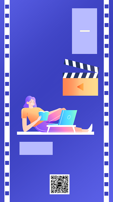 私人影院优惠折扣手机海报背景