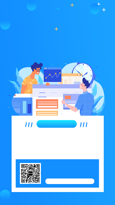 高考复读提高班蓝色创意手机海报背景