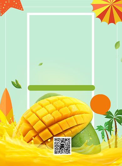 简约元旦钜惠水果促销宣传海报背景