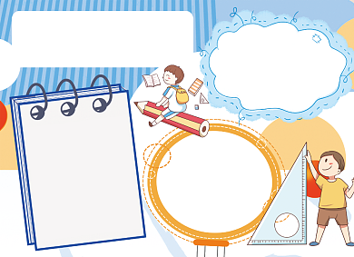 认识分数教育学习小报背景