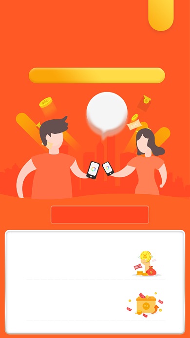 创意理财金融集赞领红包海报背景