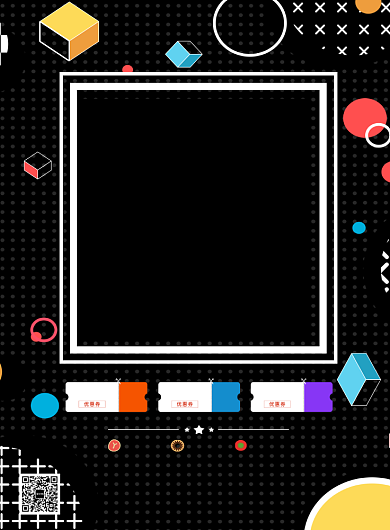 黑色创意几何冬季新品促销印刷海报模板背景