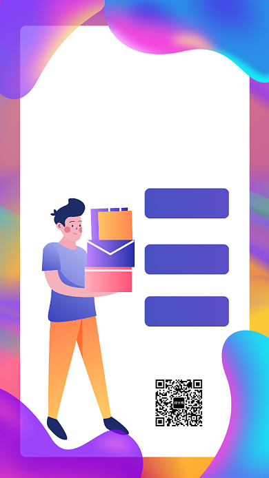 单身优惠光棍节手机海报背景