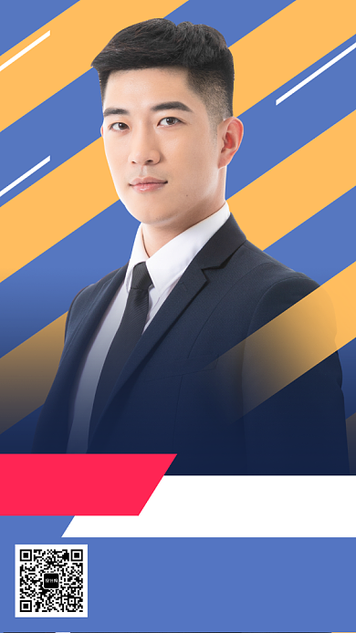 年会讲座特邀嘉宾手机海报背景