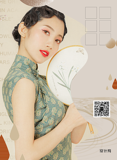 渐隐渐现国潮复古艺术展宣传海报背景