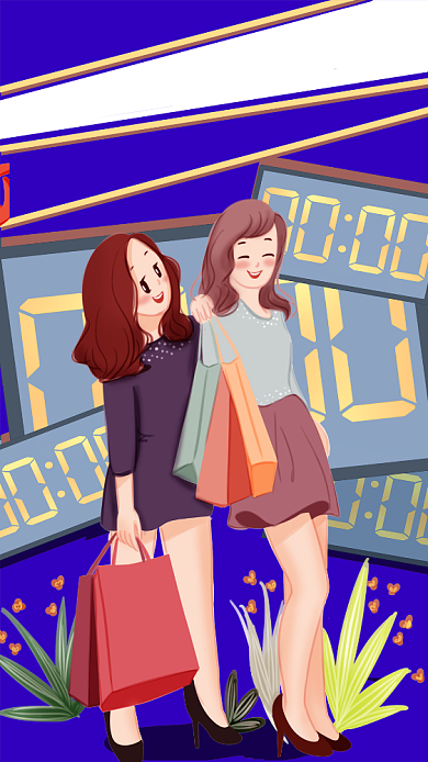 双11钜惠开抢啦手机宣传海报背景