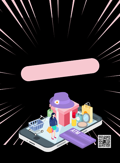 黑色大气血拼黑五促销海报背景