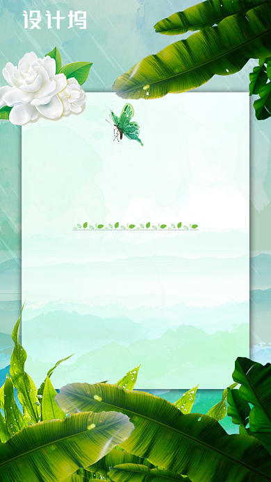 八月早安梦想手机海报背景