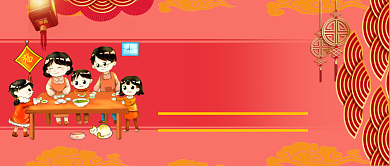 年夜饭预定公众号首图背景