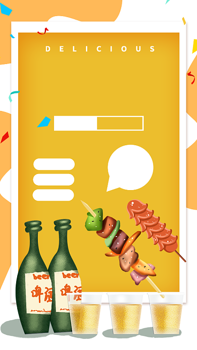 黄色活泼美食啤酒烧烤促销活动海报背景
