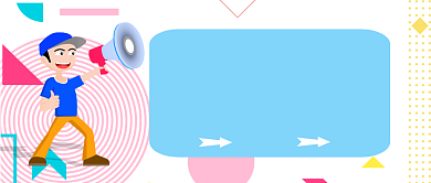 双十二半价公众号首图背景