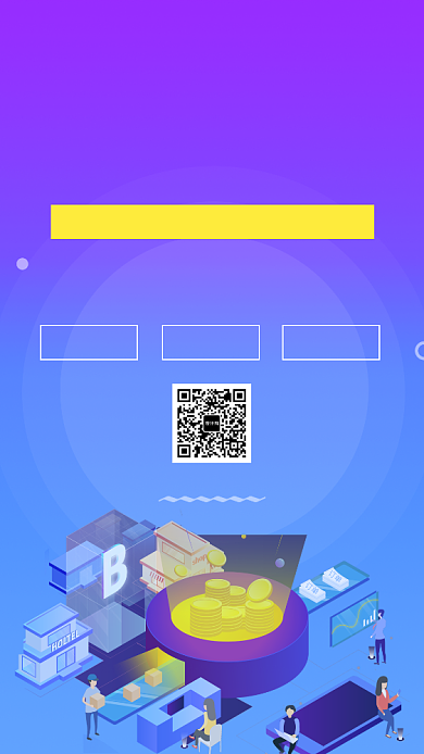 简约插画金融培训手机海报背景