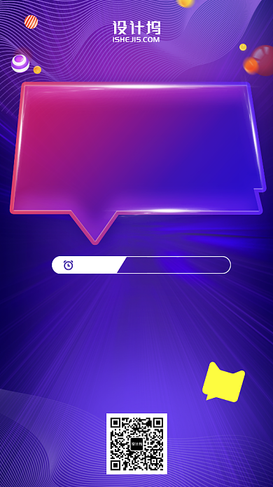 水波纹梦幻聚划算满减活动手机海报背景