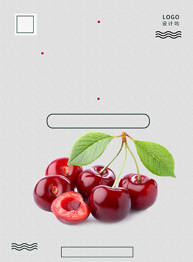 美味樱桃水果海报背景