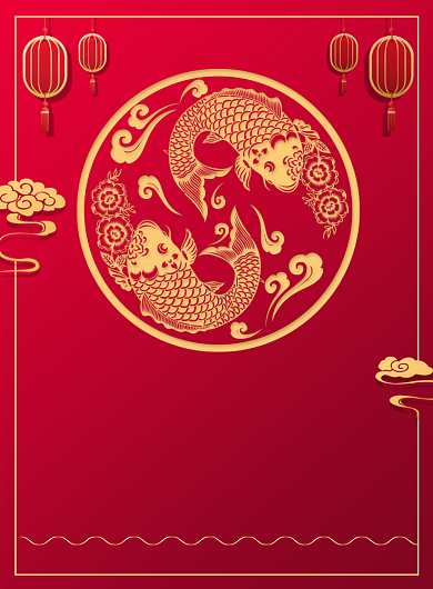 简约幸运锦鲤双十一红包活动促销海报背景