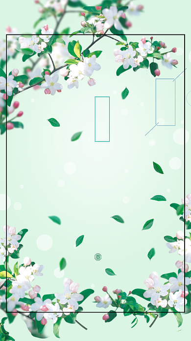 你好四月春天鲜花绿叶枝条清新简约手机海报背景