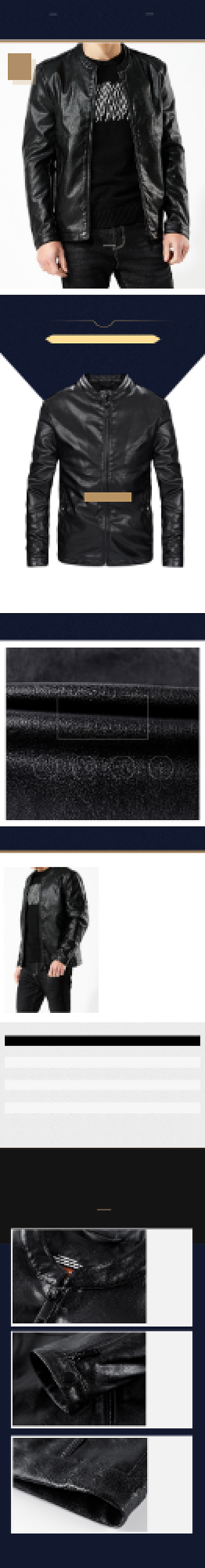 深色调天猫秋冬男装夹克外套详情页背景