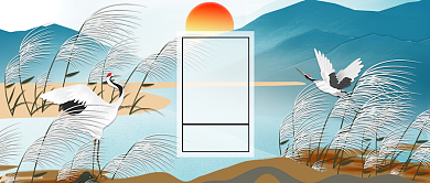 白露节气公众号首图背景