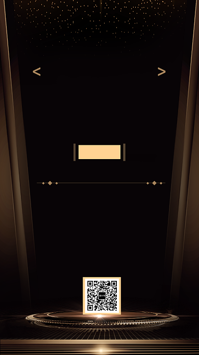 深色简约大气科技感邀请函海报背景