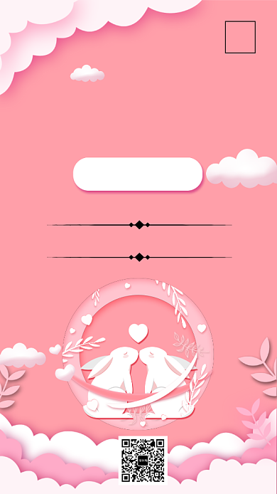 活动夏季促销粉色手机海报背景