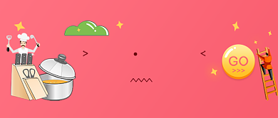 厨房超值厨具扁平粉色公众号首图背景