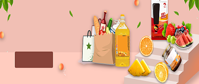 文艺清新周末狂欢日公众号首图背景