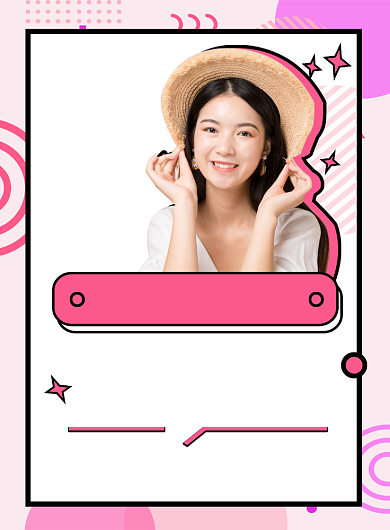 粉色卡通扁平化主播招募宣传海报背景