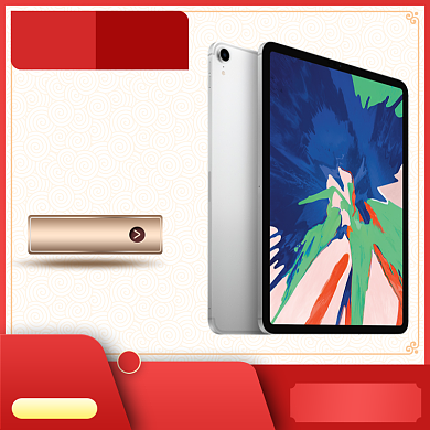 简约年货节平板电脑促销直通车背景