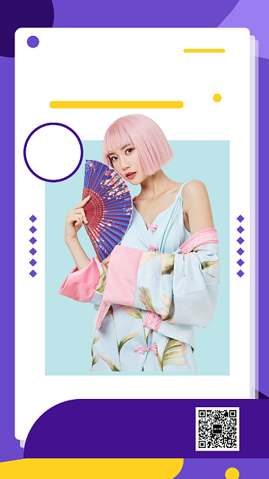 紫色时尚简约美妆直播手机海报模板背景
