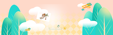 卡通夏日防晒淘宝banner背景