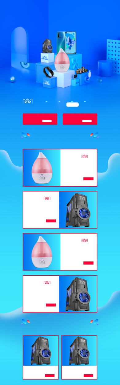 蓝色双十二数码产品促销电商首页背景