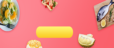2019美食粉色背景宣传公众号首图背景