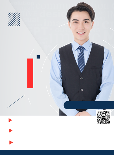 简约讲师培训宣传海报背景