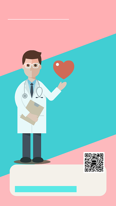 拼色创意插画医疗保险手机海报模板背景