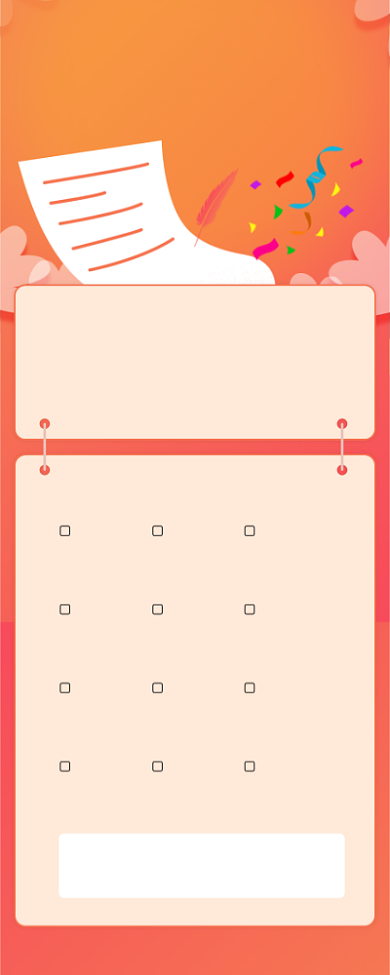 有奖问卷调查海报背景