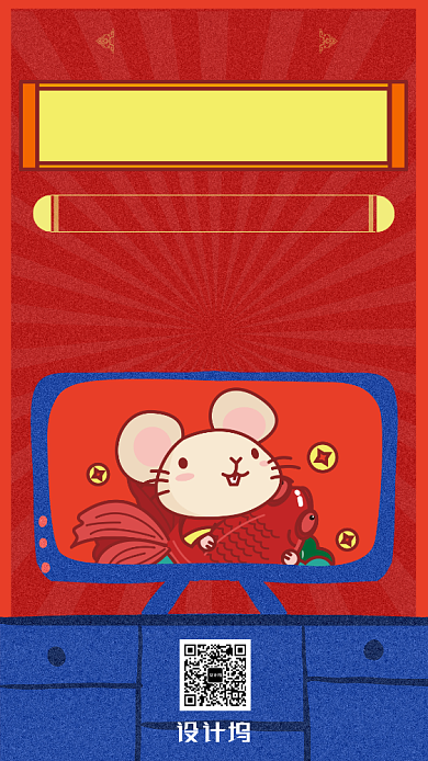 卡通手绘插画风春晚海报背景