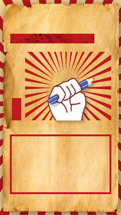 创意复古怀旧高考海报背景